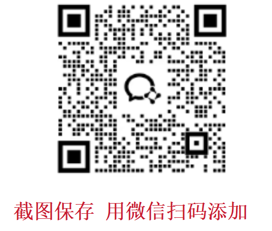 联系我们二维码